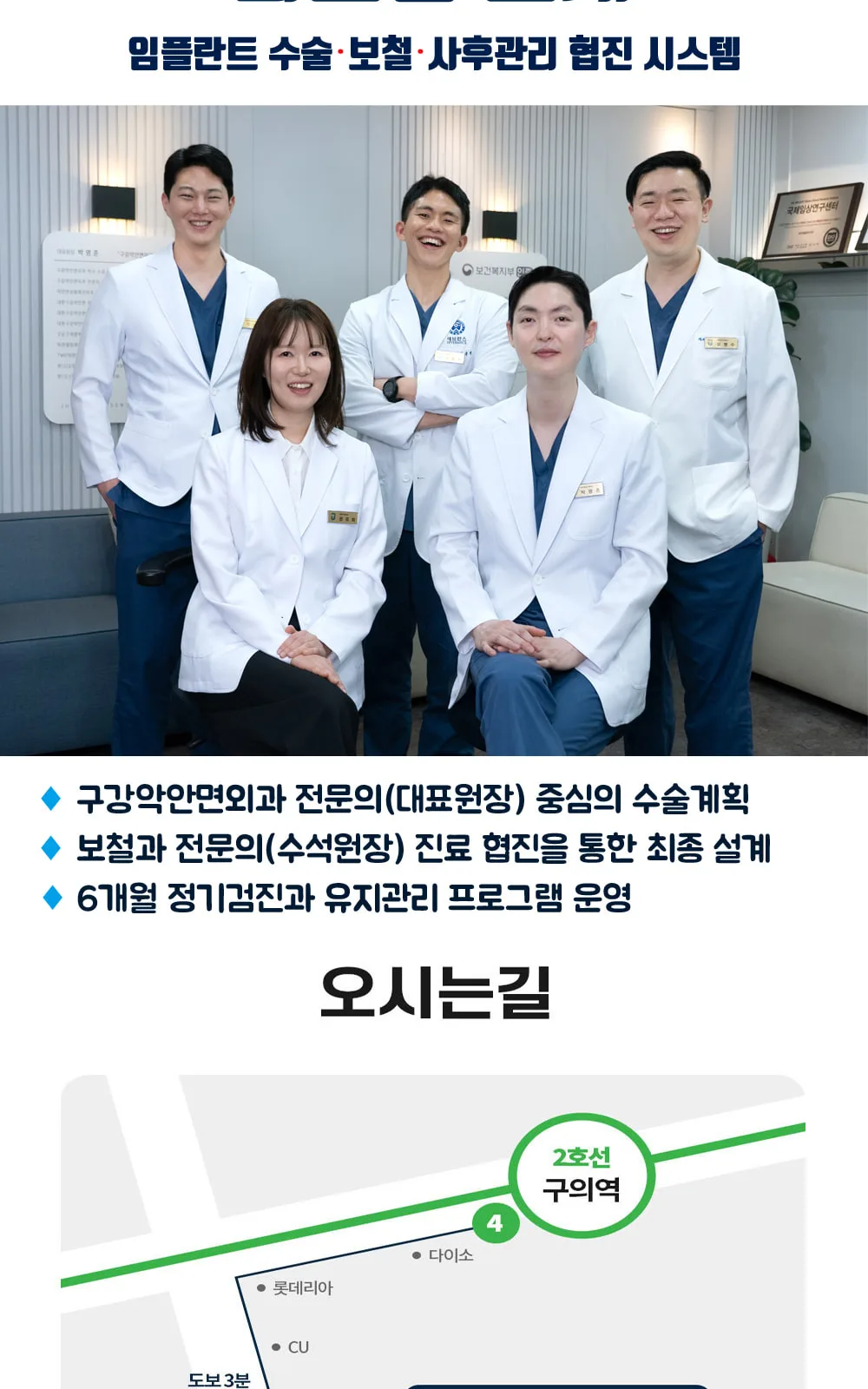 시술 상세 4