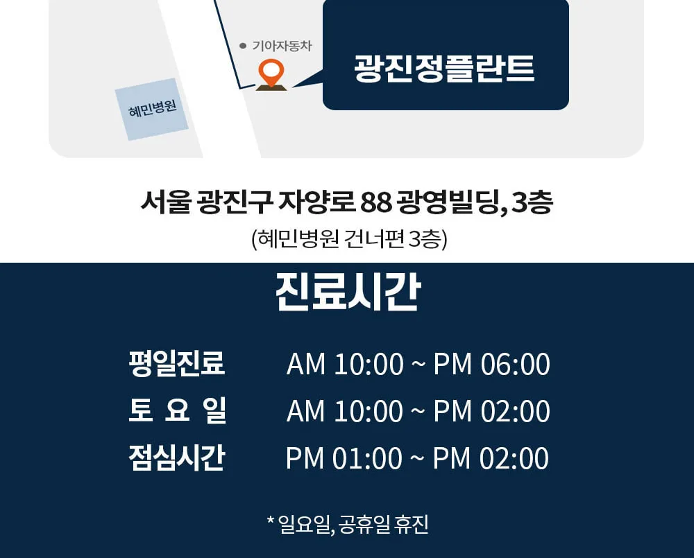 시술 상세 5