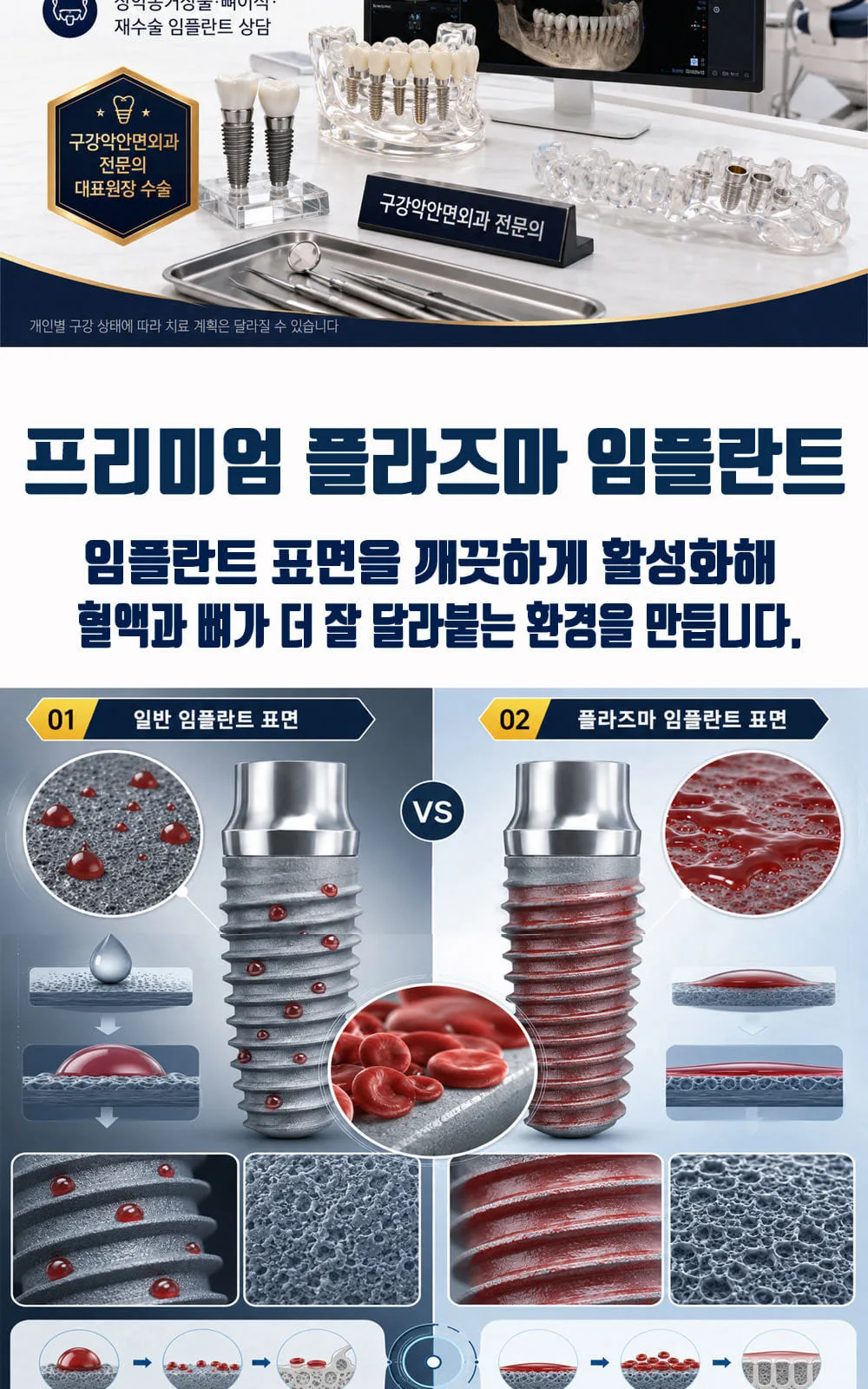 시술 상세 2