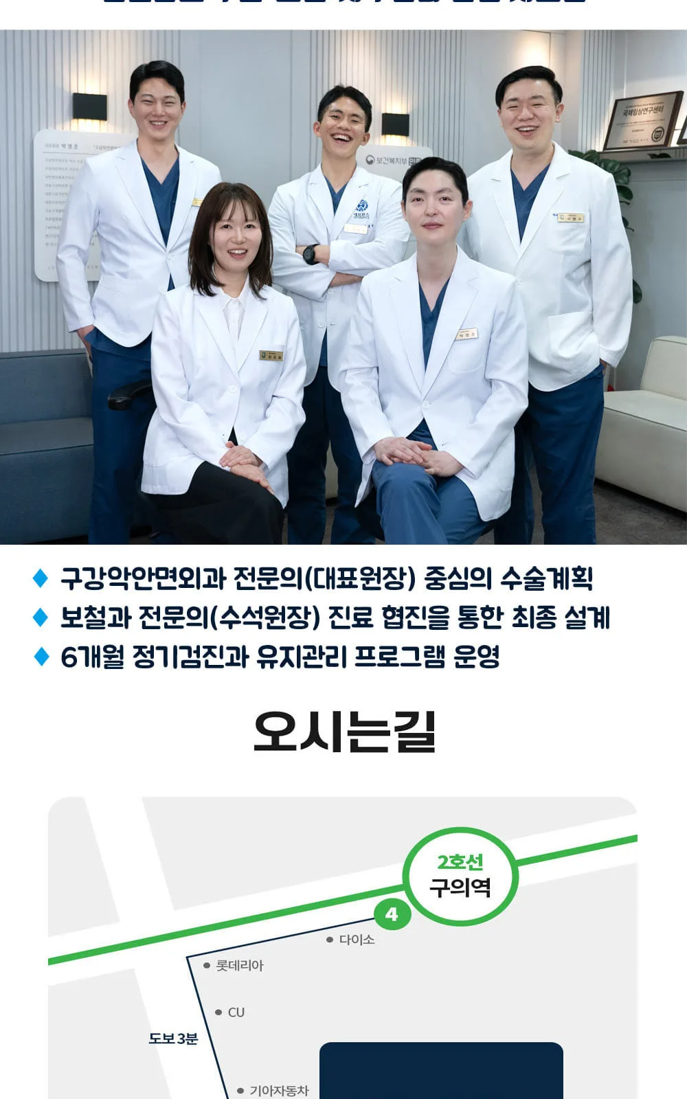 시술 상세 7