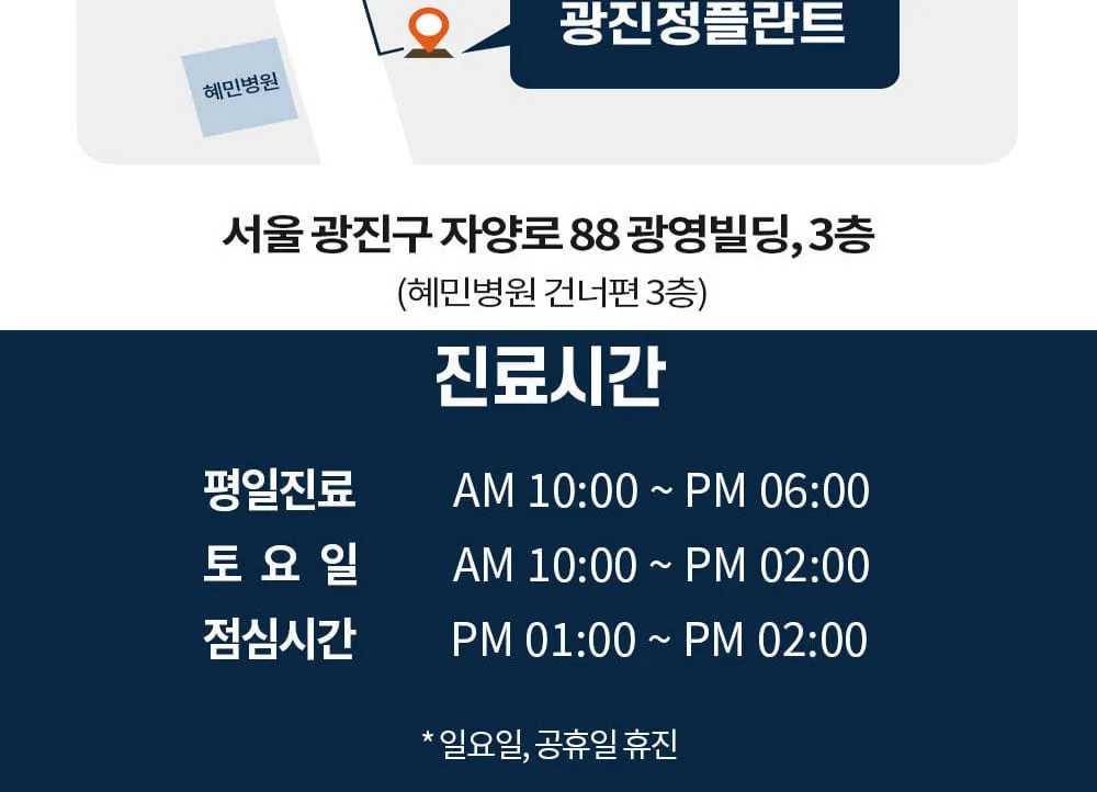 시술 상세 8