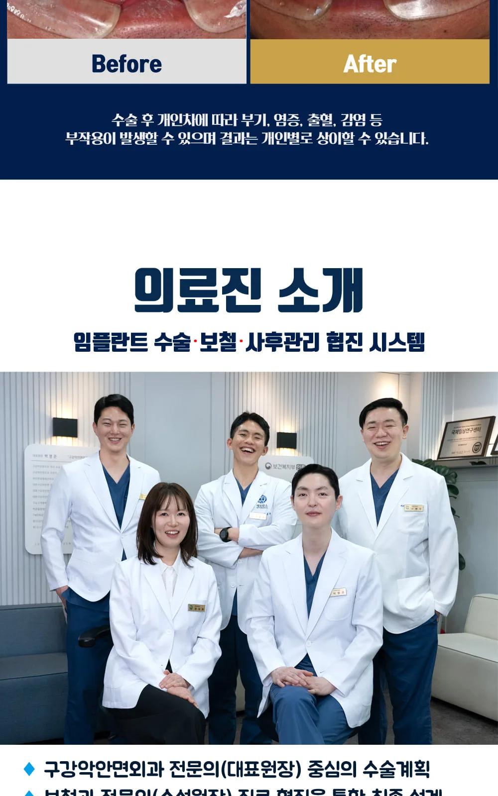 시술 상세 7