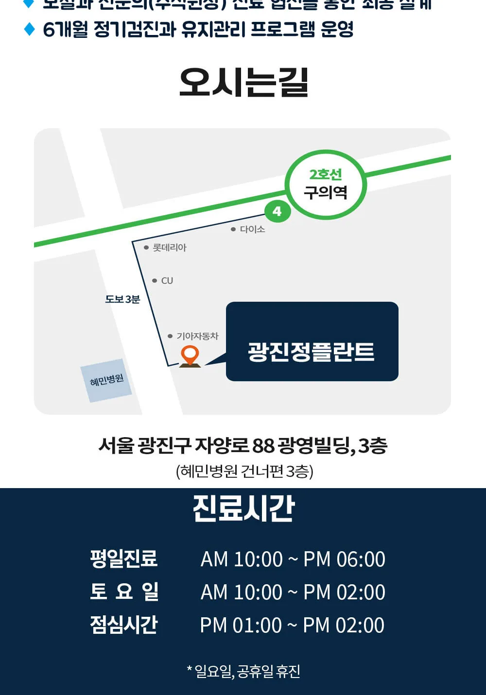 시술 상세 8