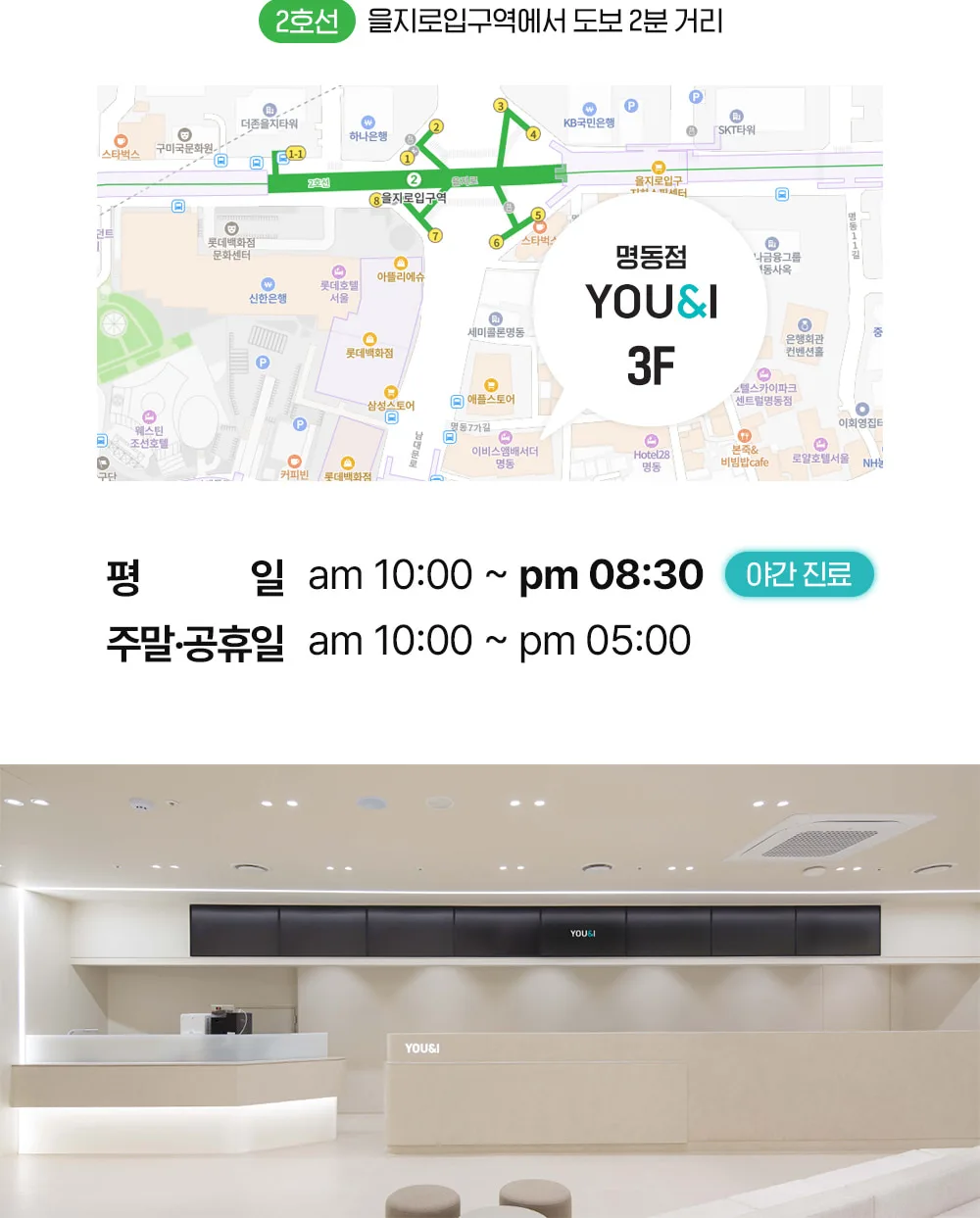 시술 상세 2