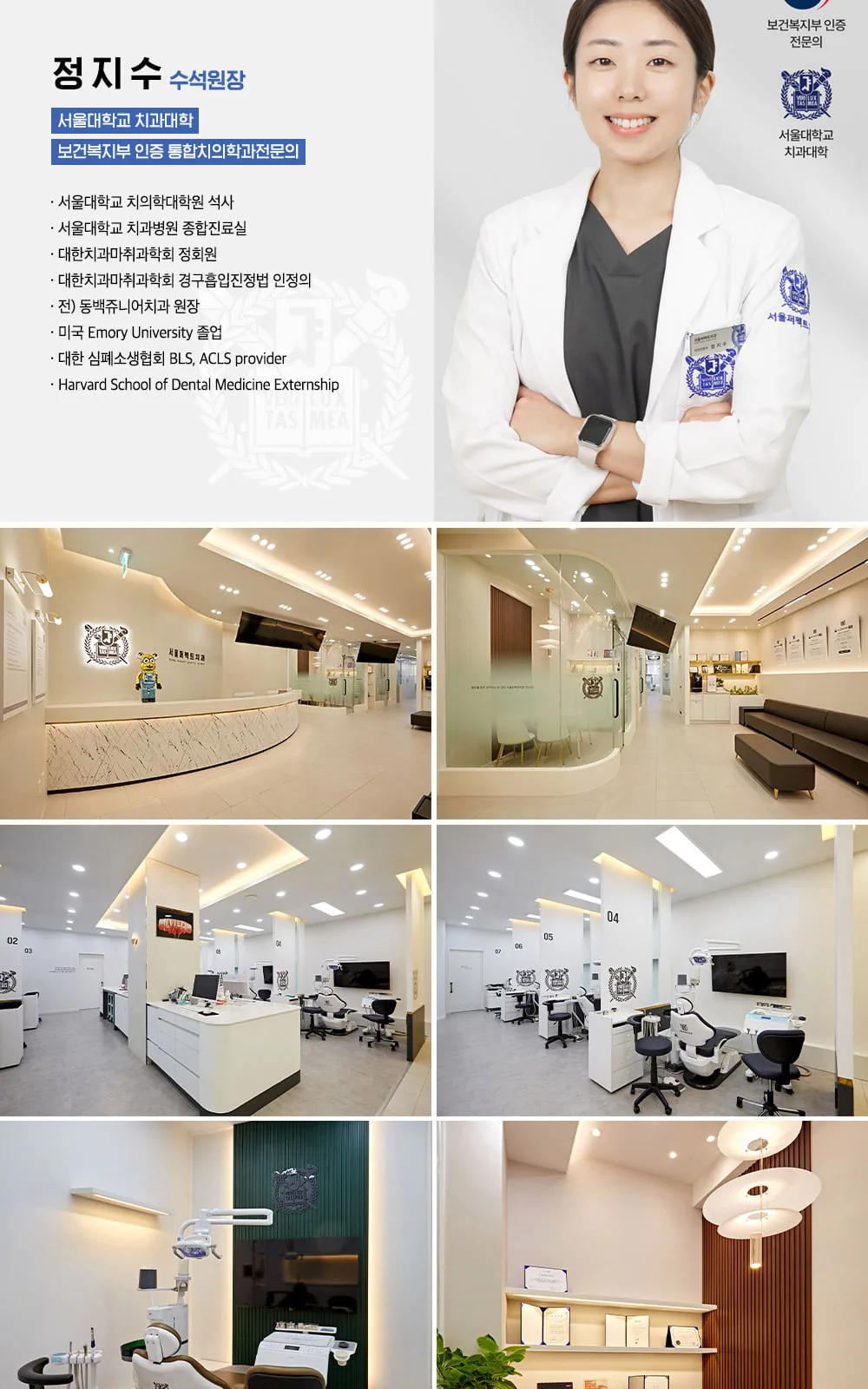 시술 상세 9