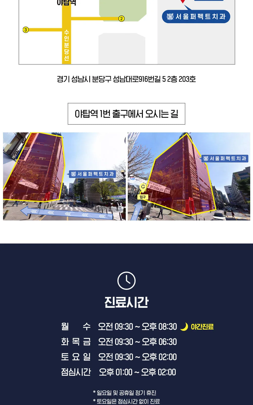 시술 상세 11