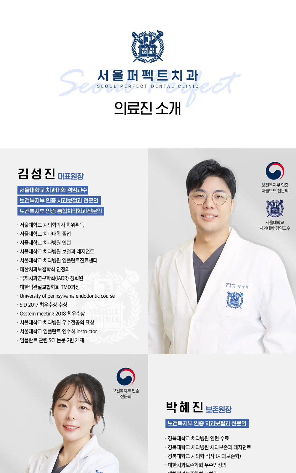 시술 상세 7