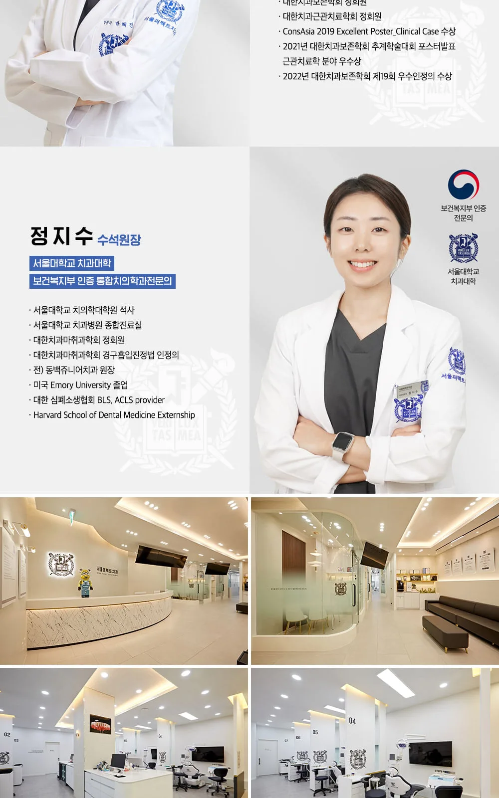 시술 상세 8