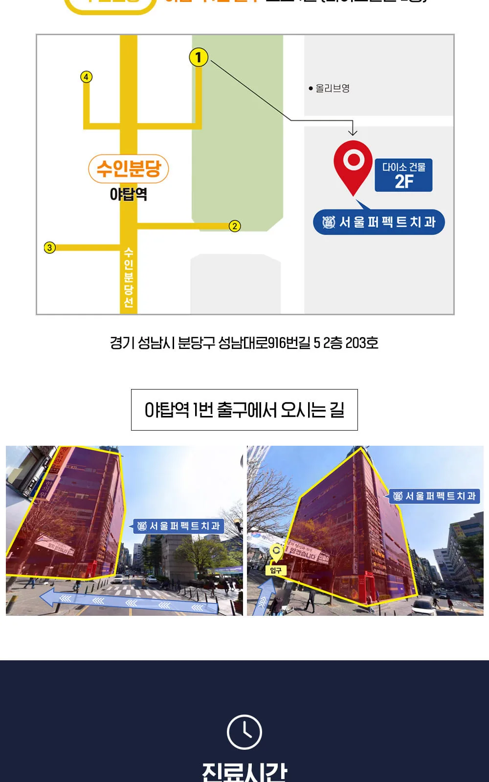 시술 상세 10