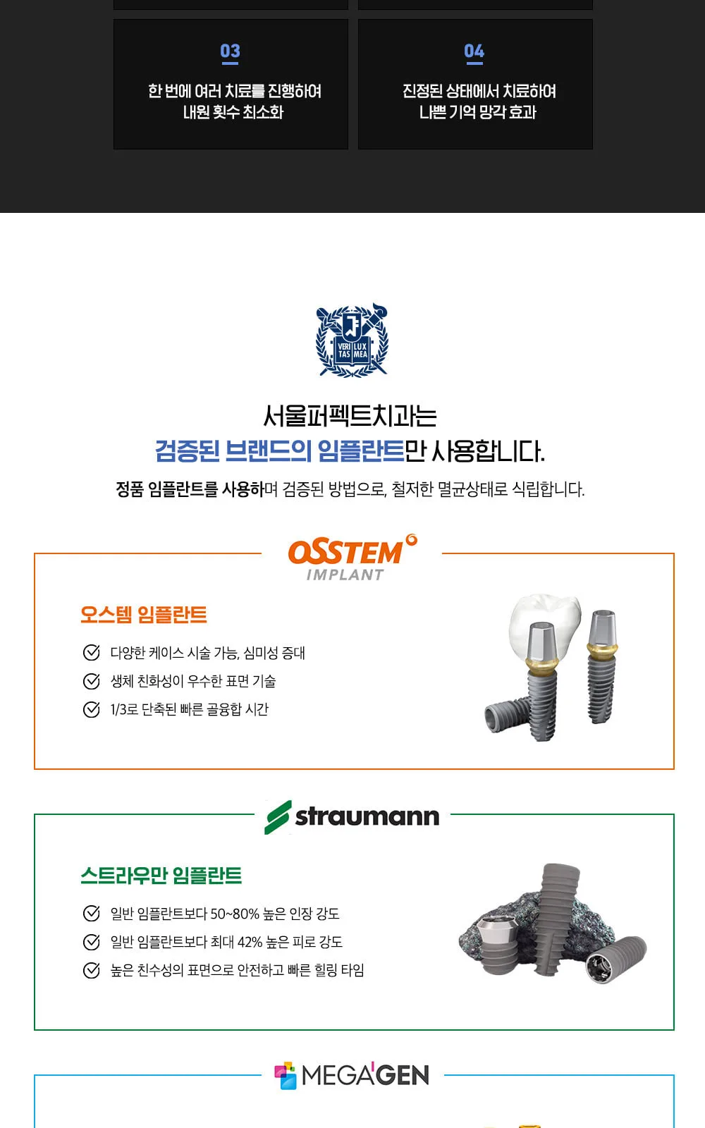 시술 상세 4
