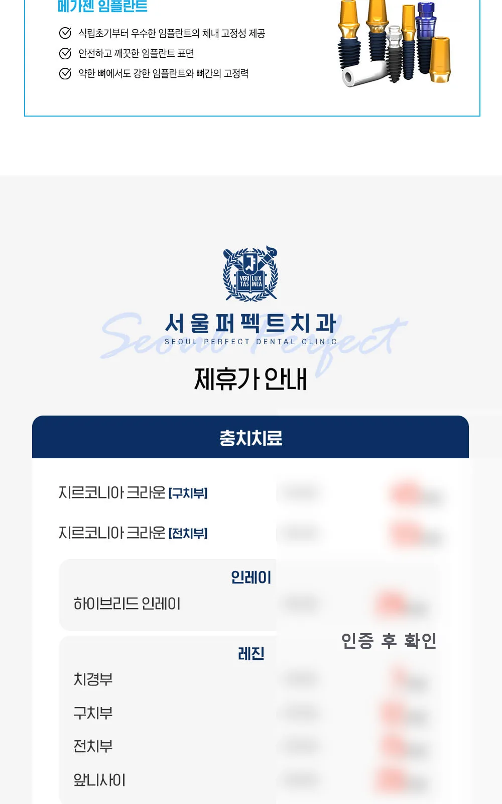 시술 상세 5