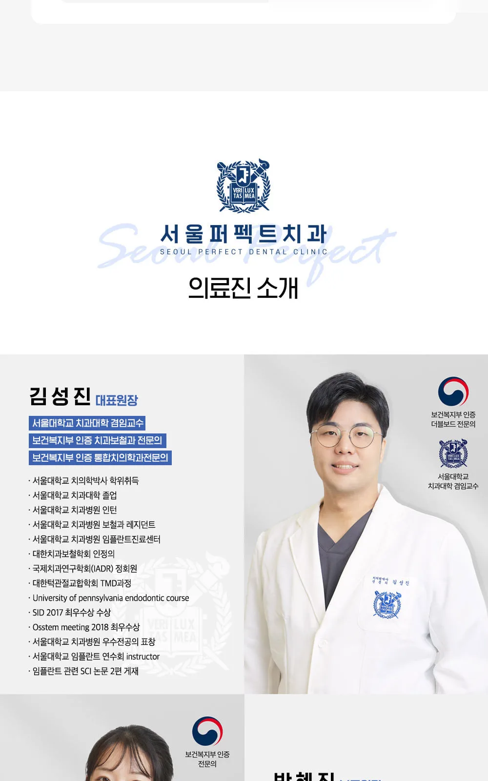 시술 상세 6
