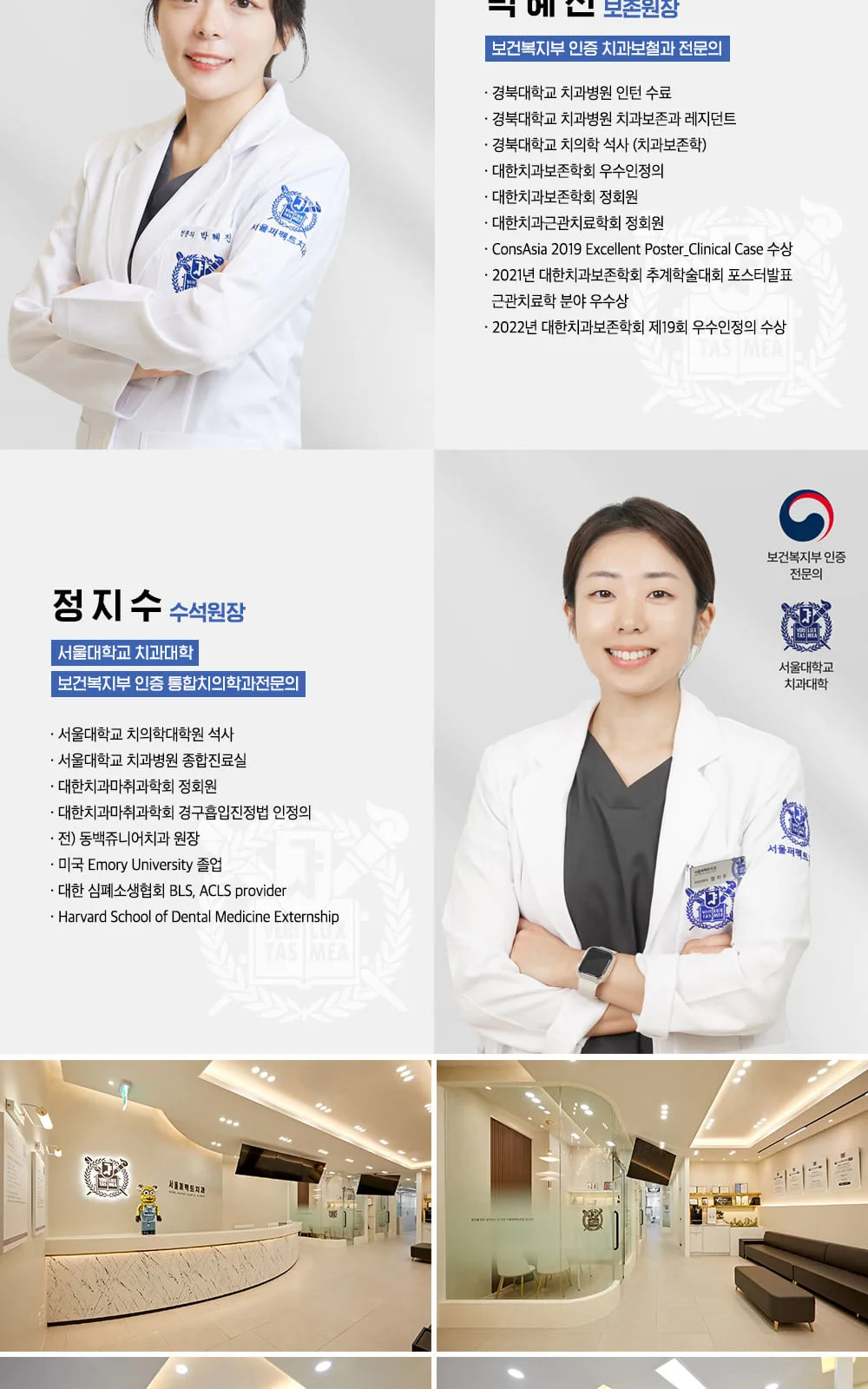시술 상세 7