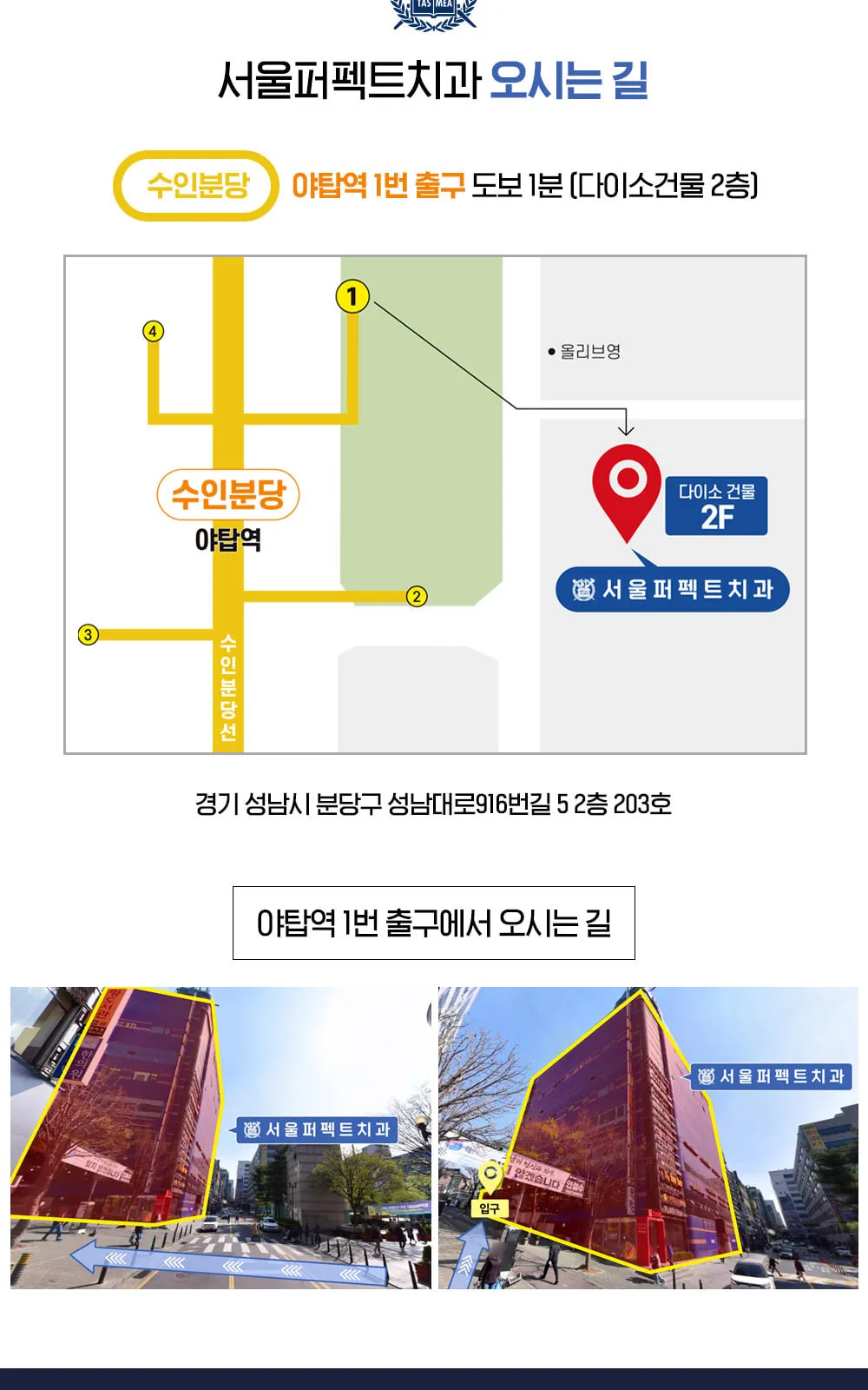 시술 상세 9