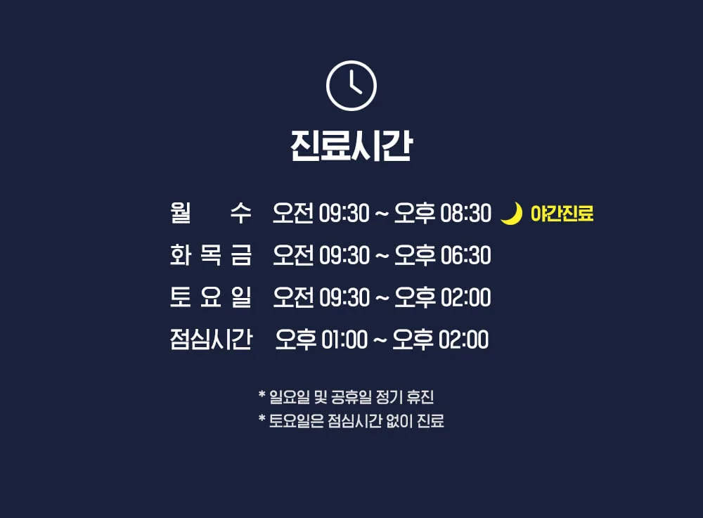 시술 상세 10