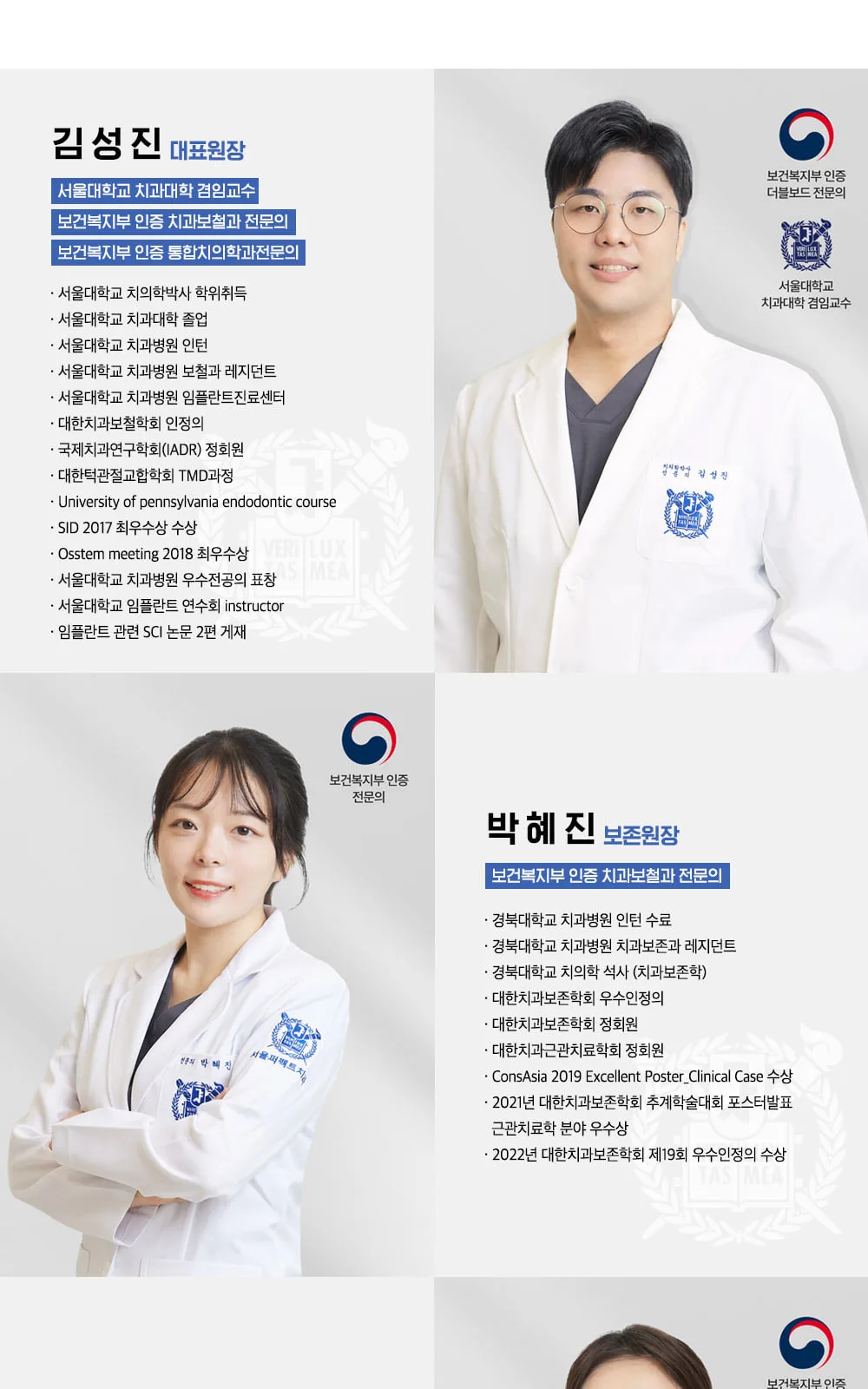 시술 상세 10