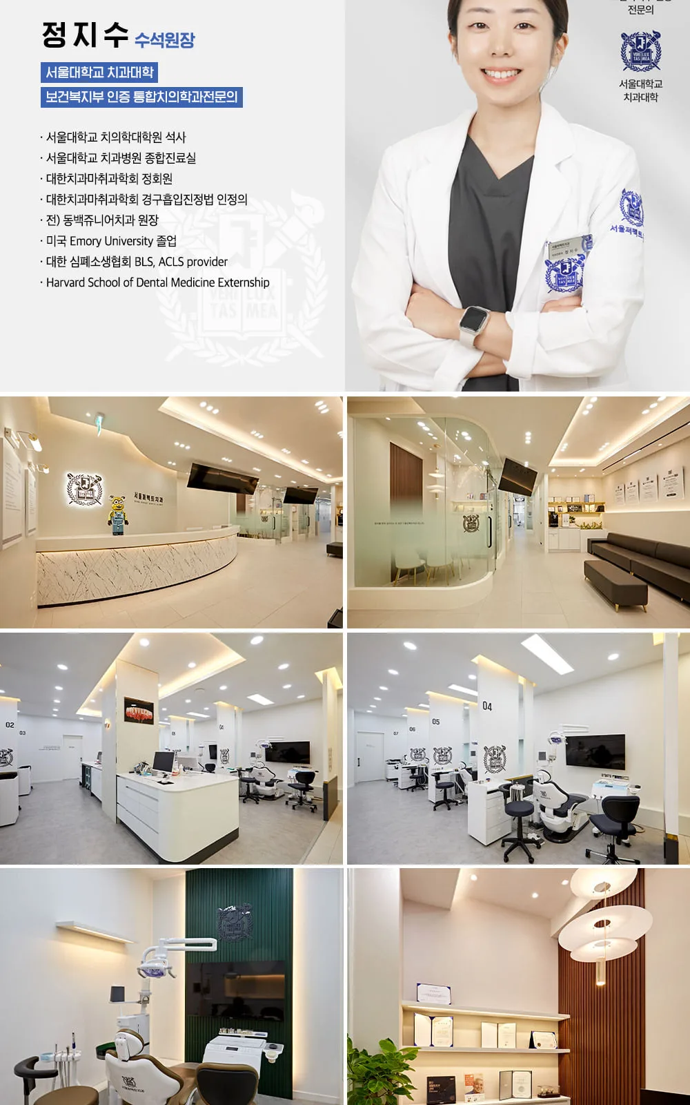 시술 상세 11