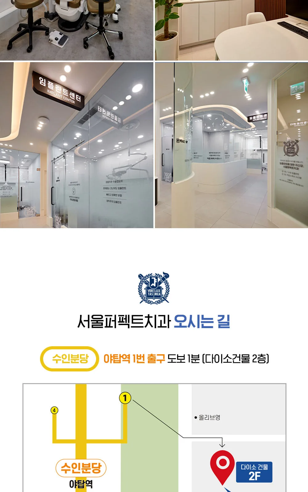 시술 상세 12