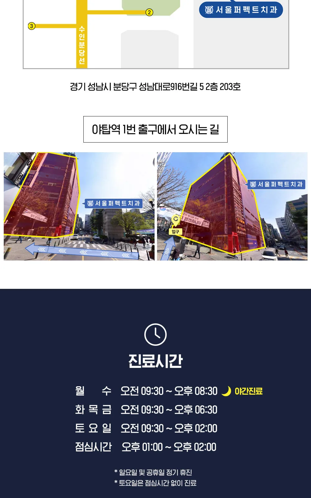 시술 상세 13