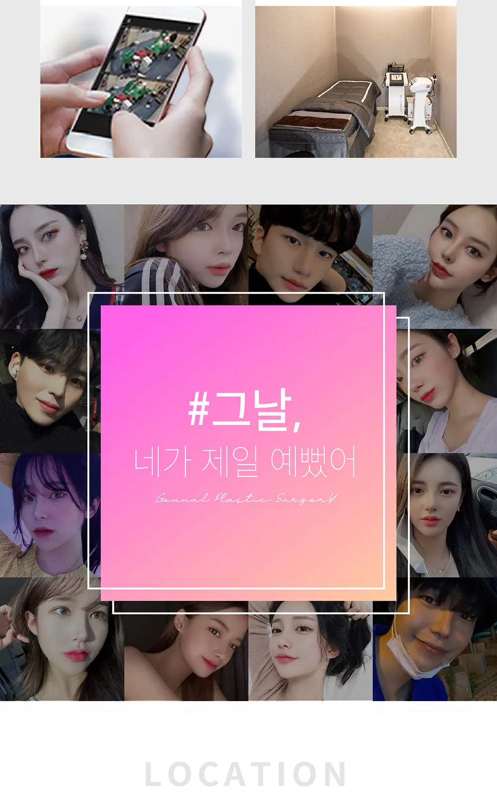 시술 상세 13