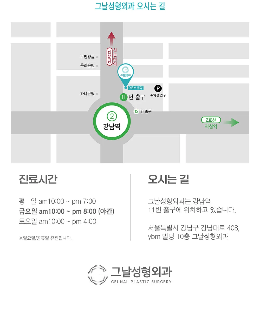 시술 상세 14