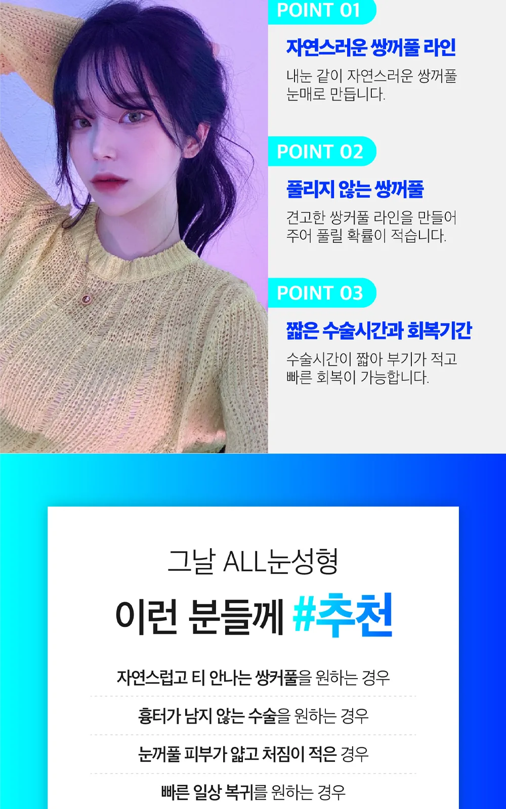 시술 상세 6