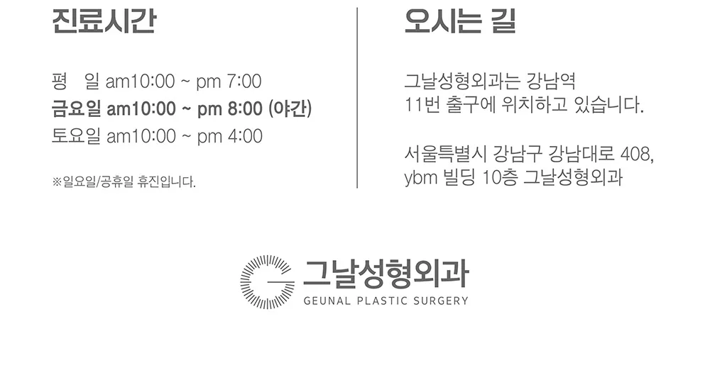 시술 상세 14
