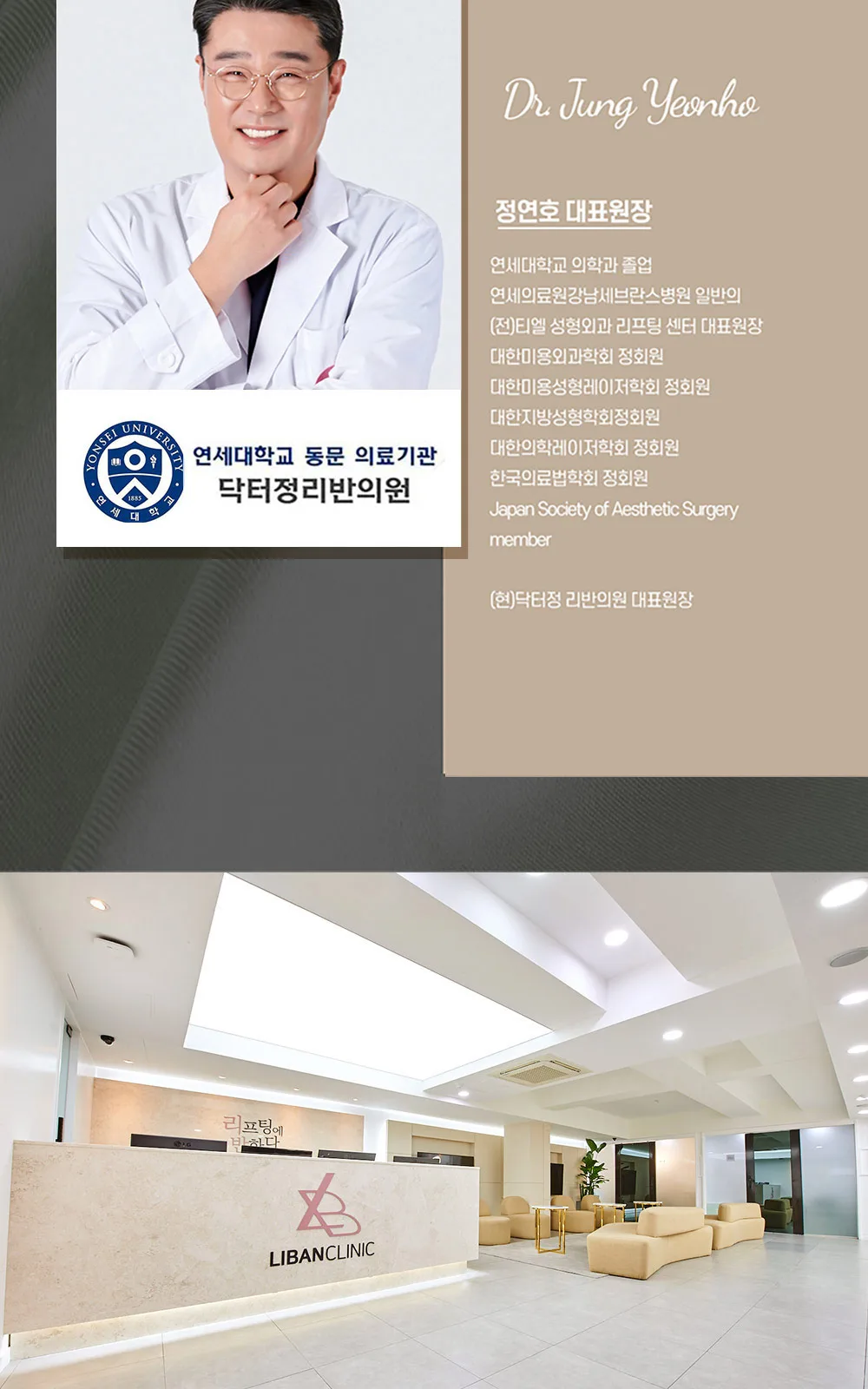 시술 상세 9
