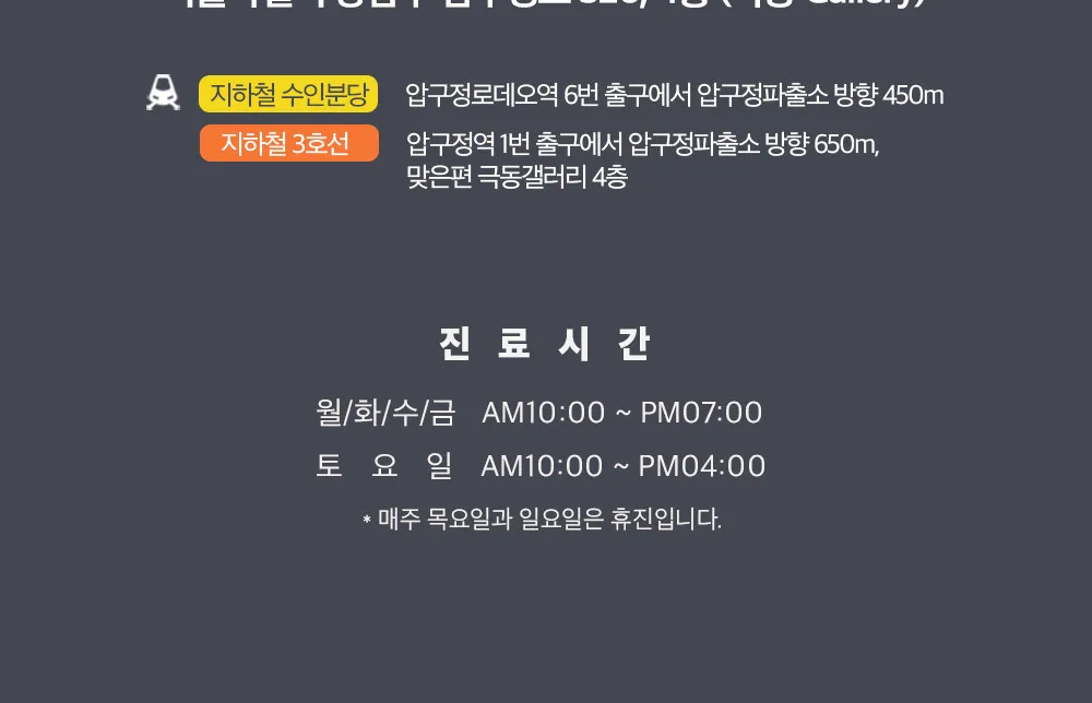 시술 상세 11