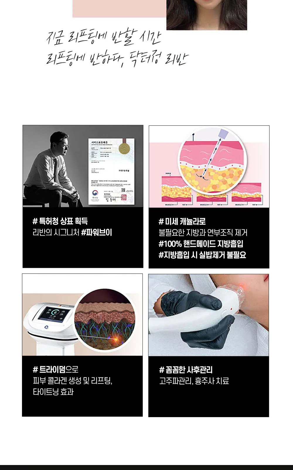 시술 상세 5