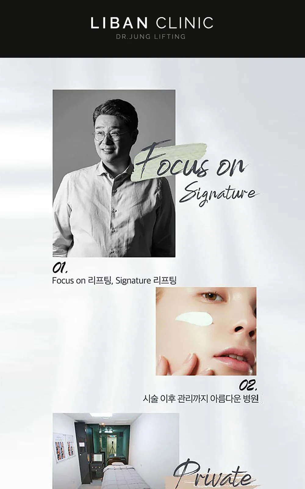 시술 상세 6