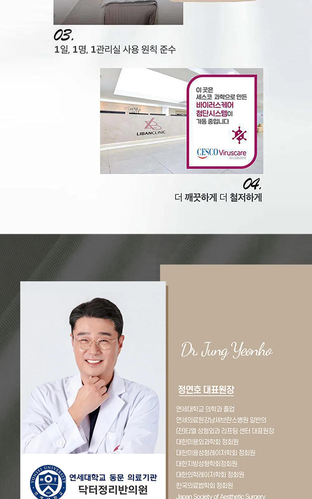 시술 상세 7