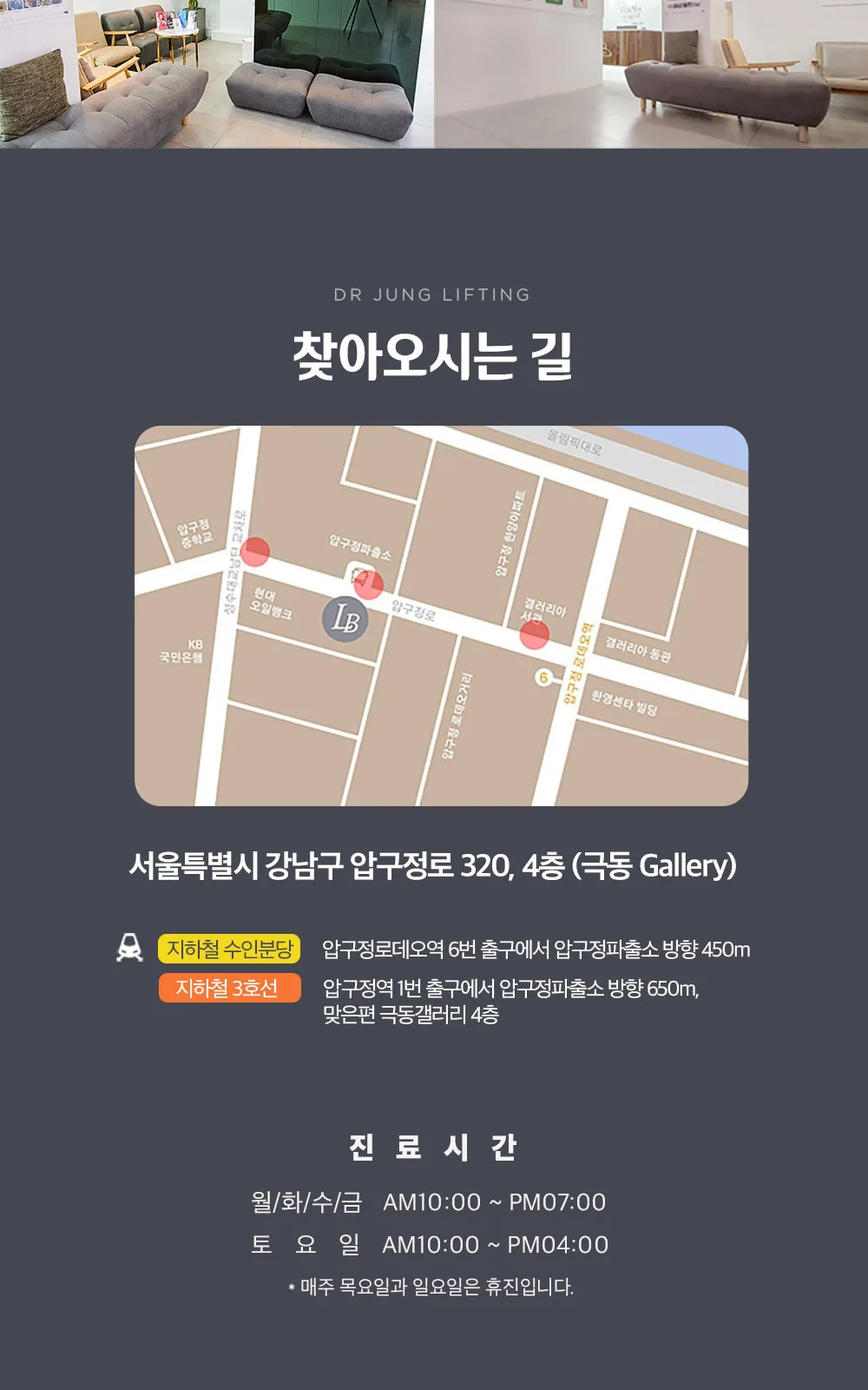 시술 상세 9