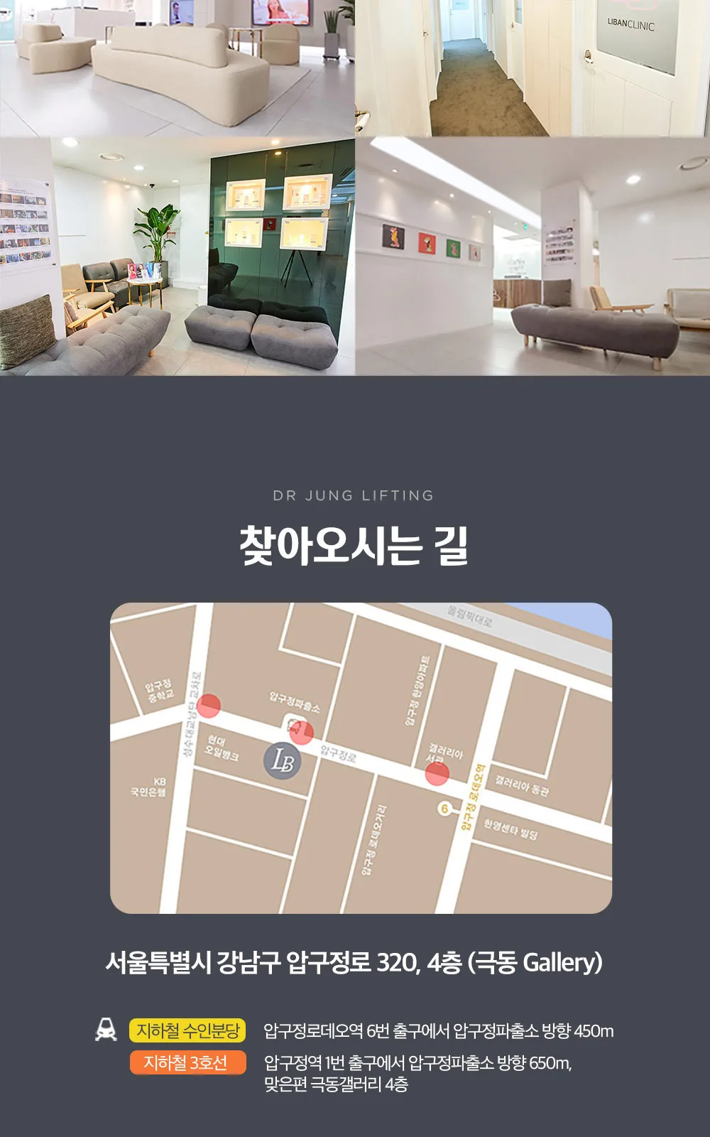 시술 상세 9