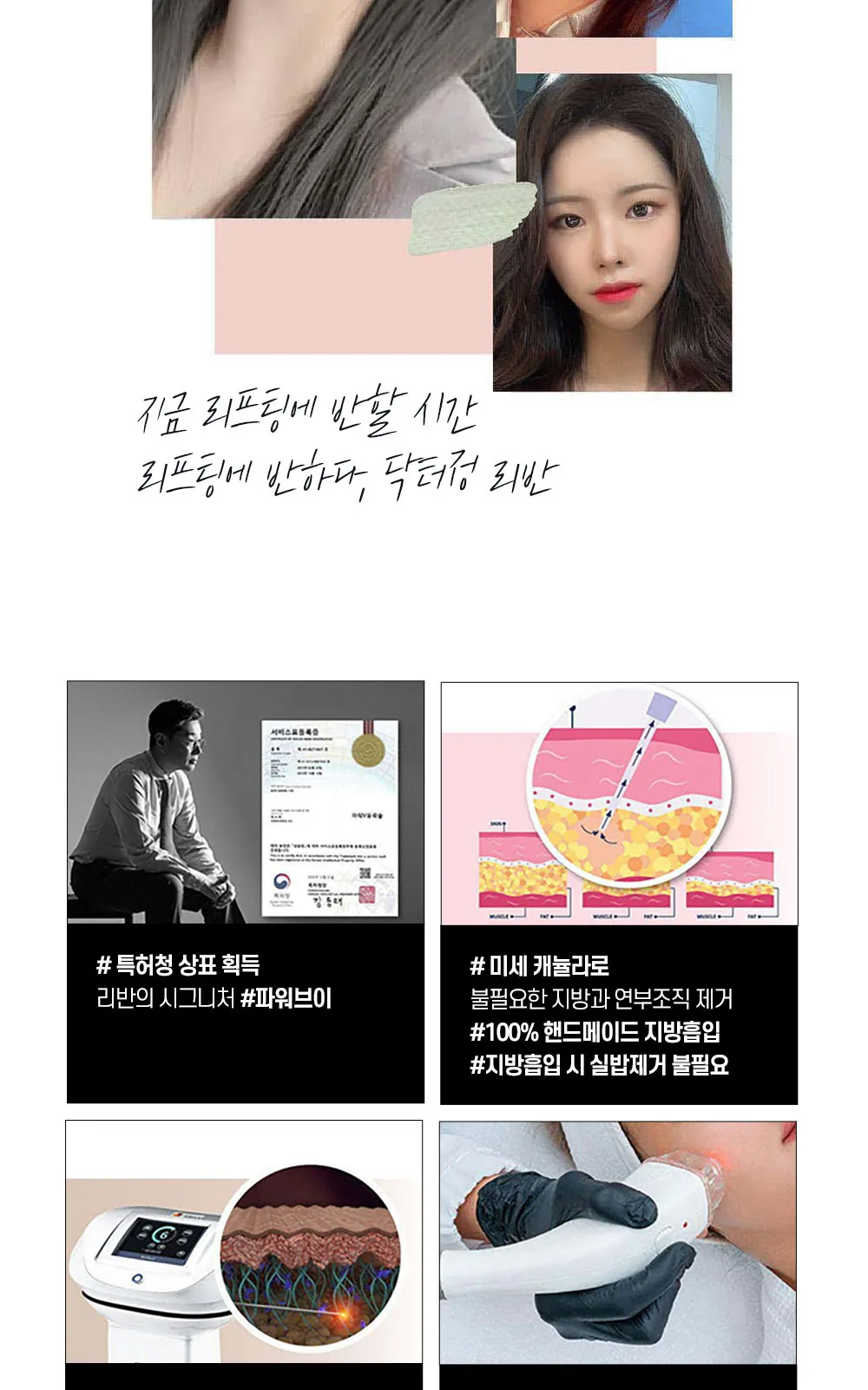 시술 상세 15