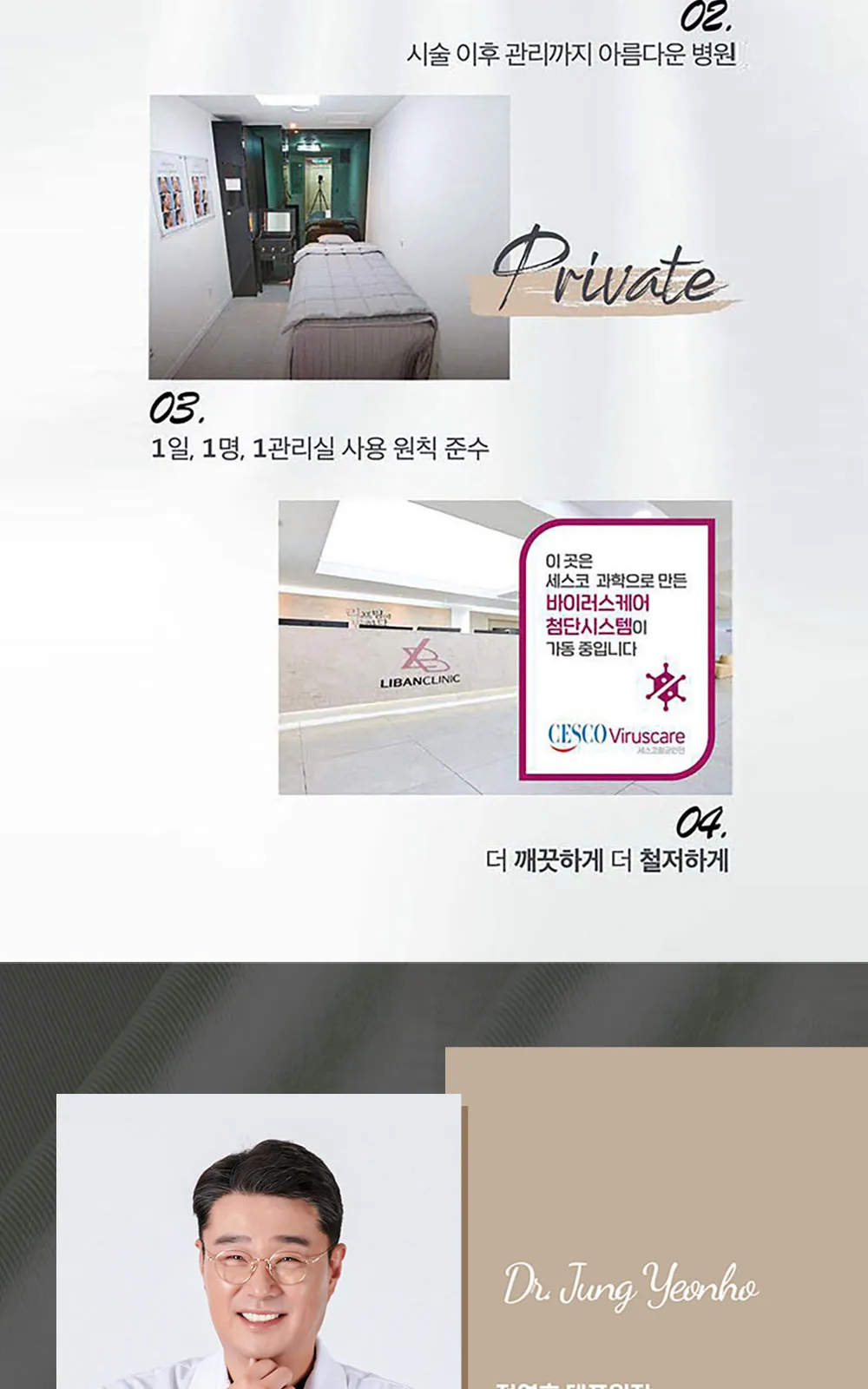 시술 상세 17