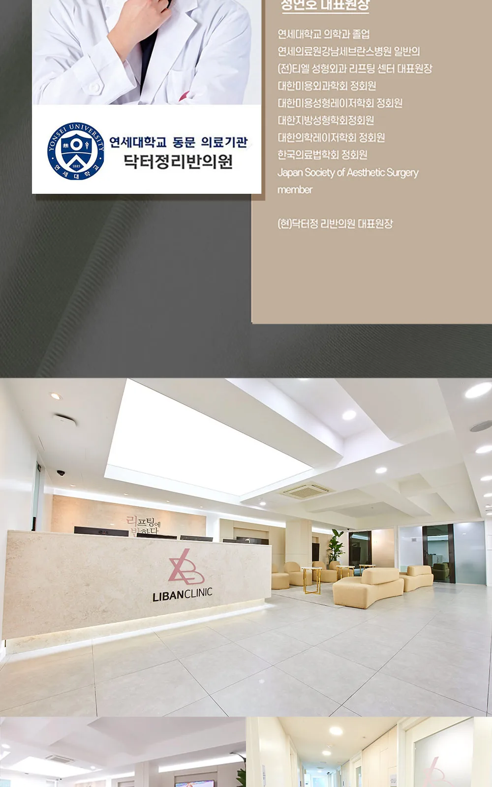 시술 상세 18