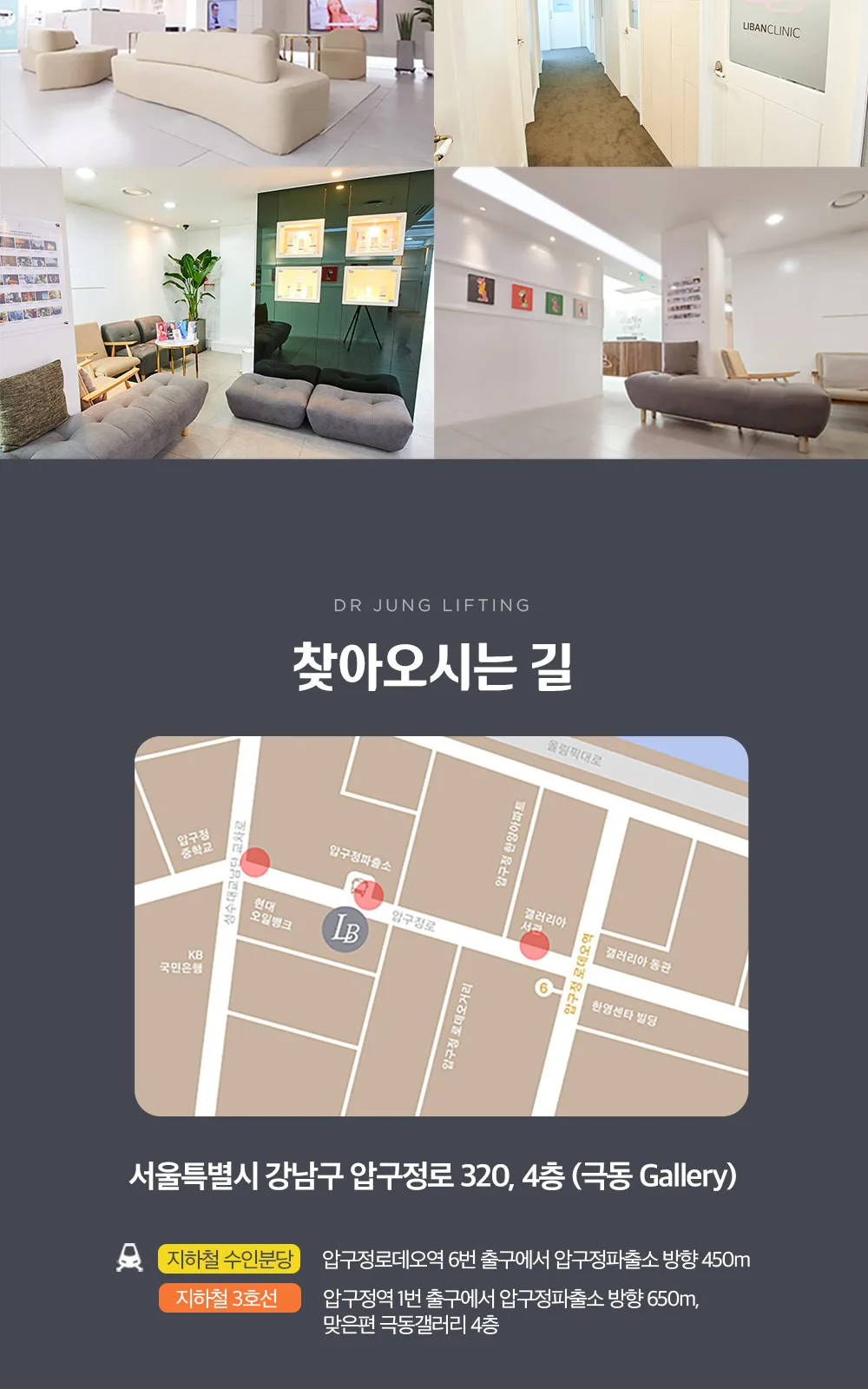 시술 상세 19