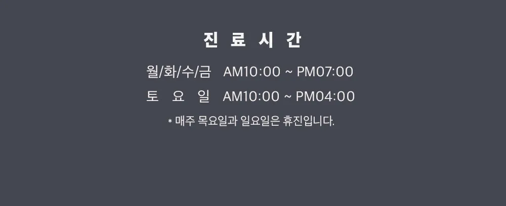 시술 상세 20