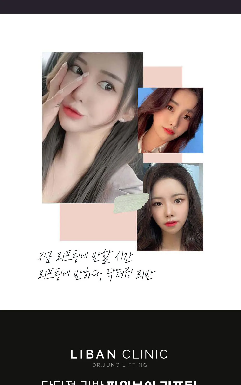 시술 상세 5