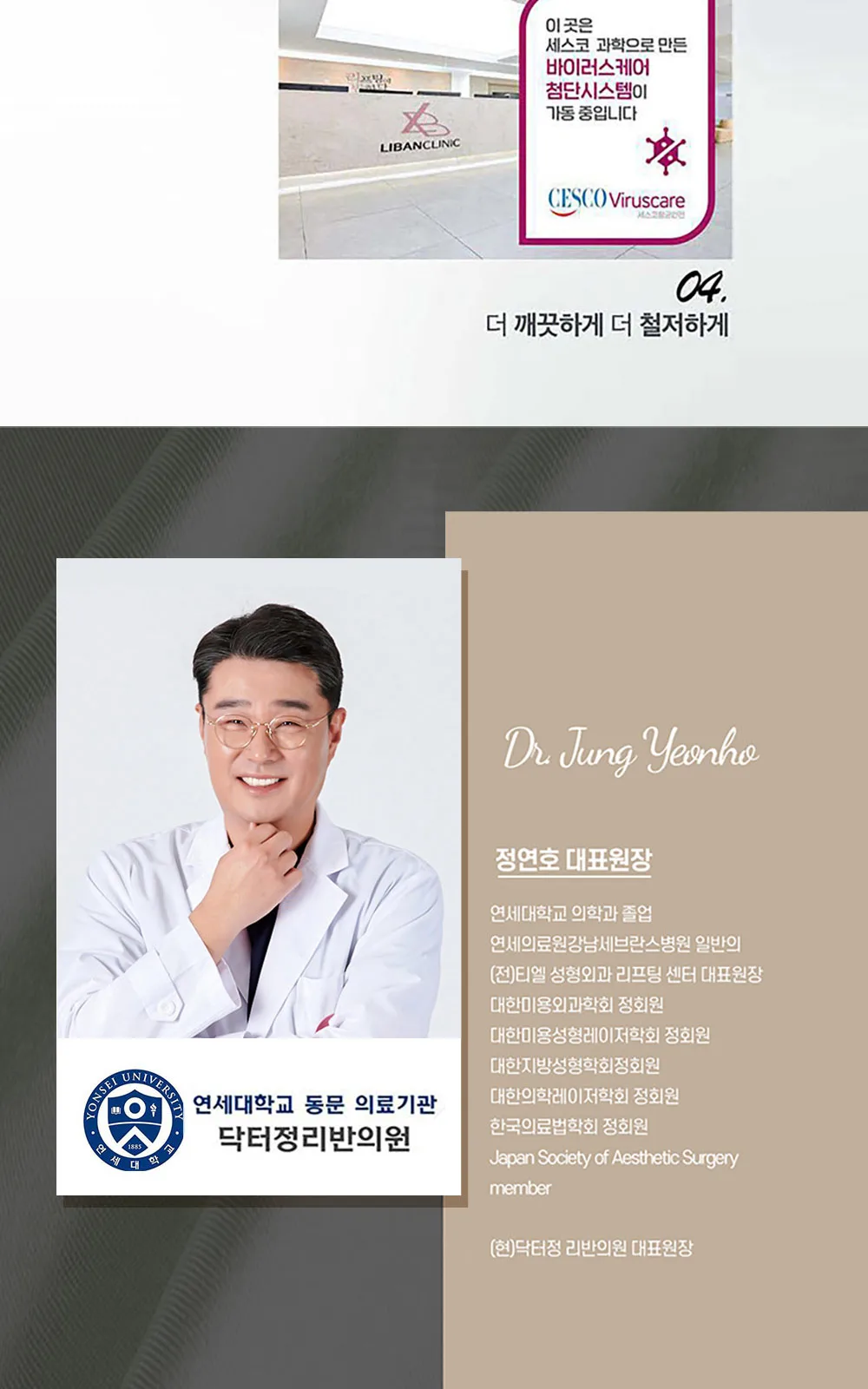 시술 상세 11
