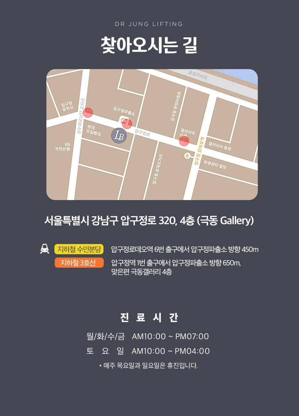 시술 상세 13