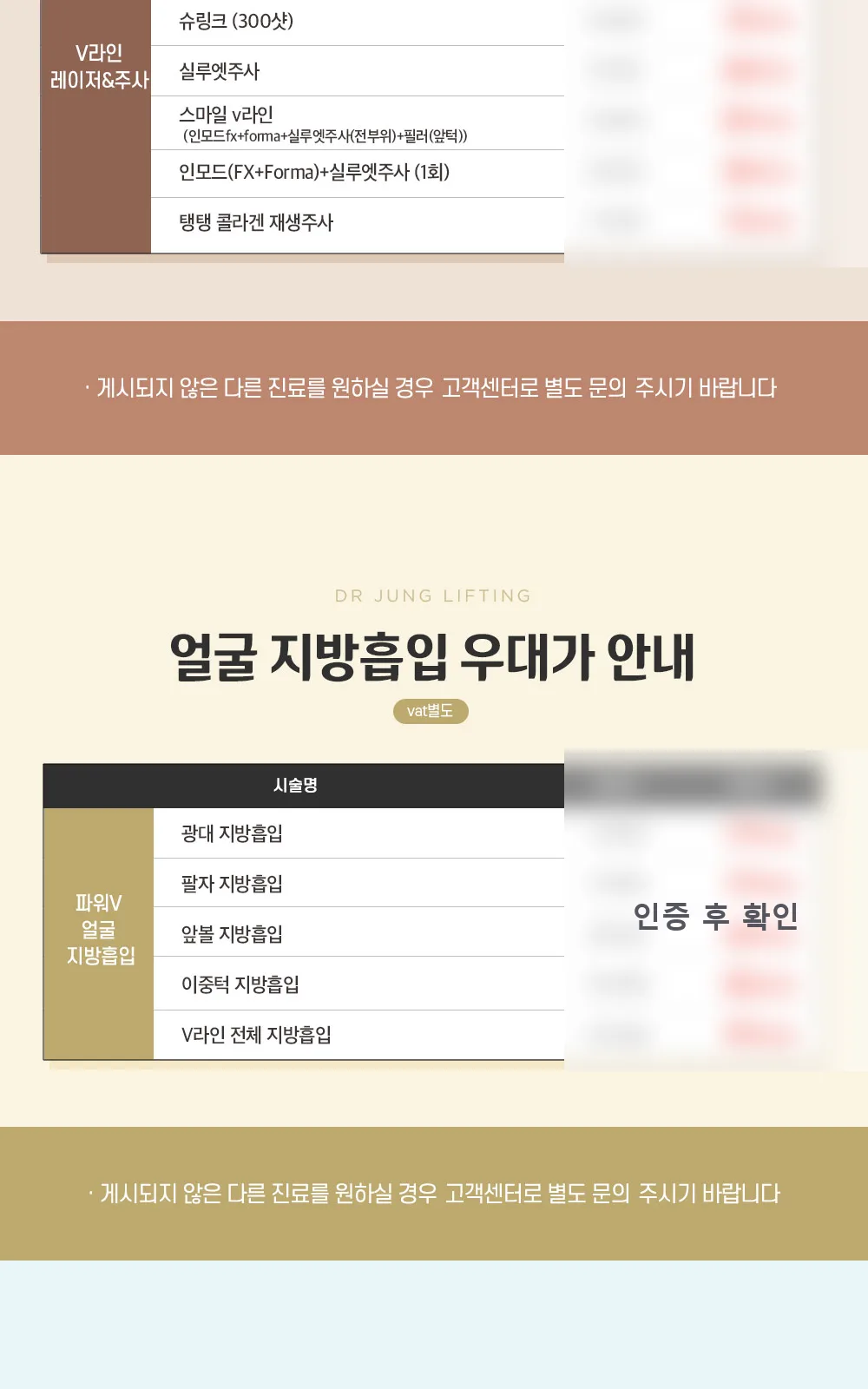 시술 상세 4