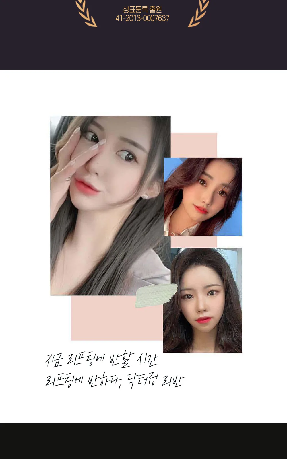 시술 상세 7