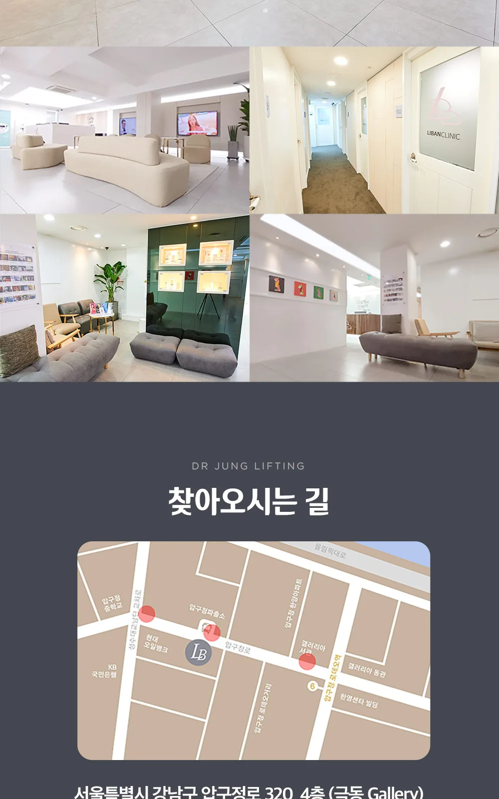 시술 상세 16