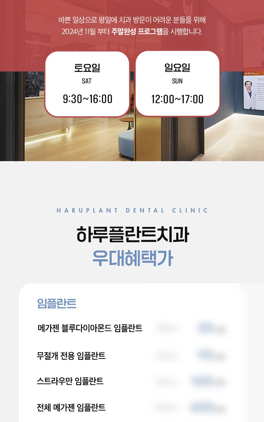 시술 상세 4