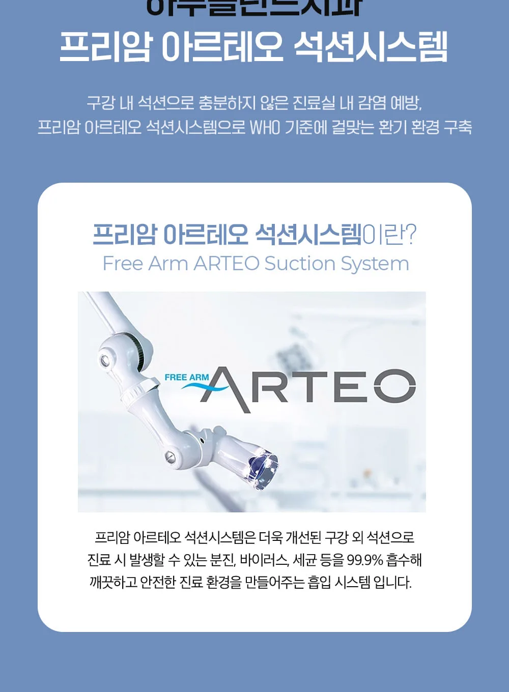 시술 상세 6