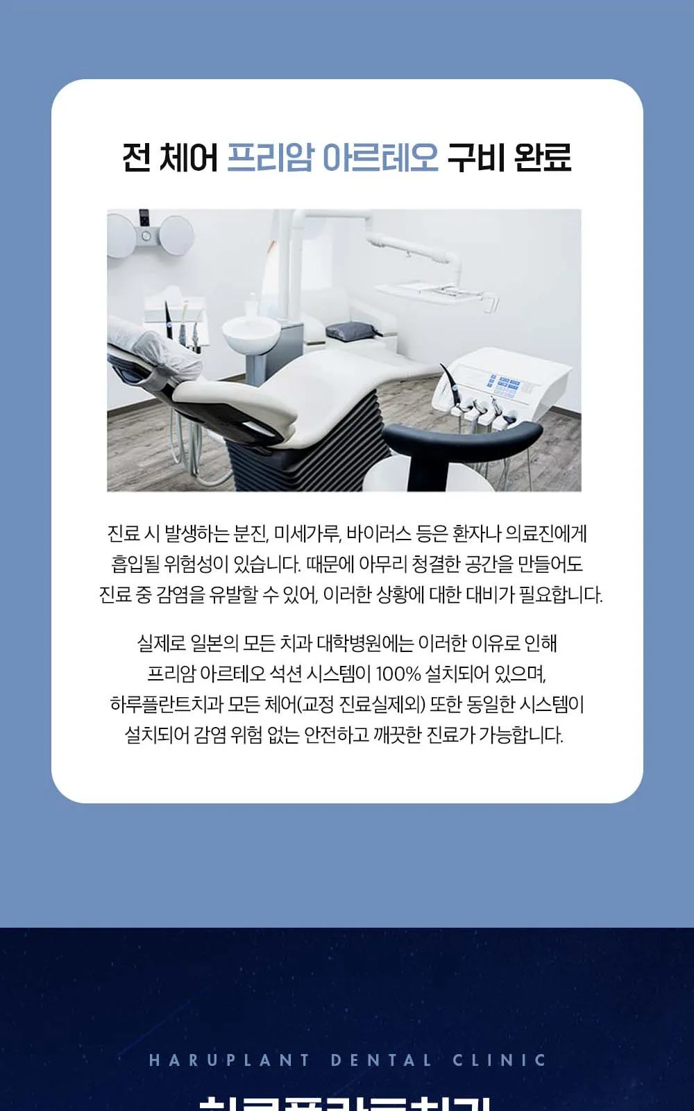시술 상세 7