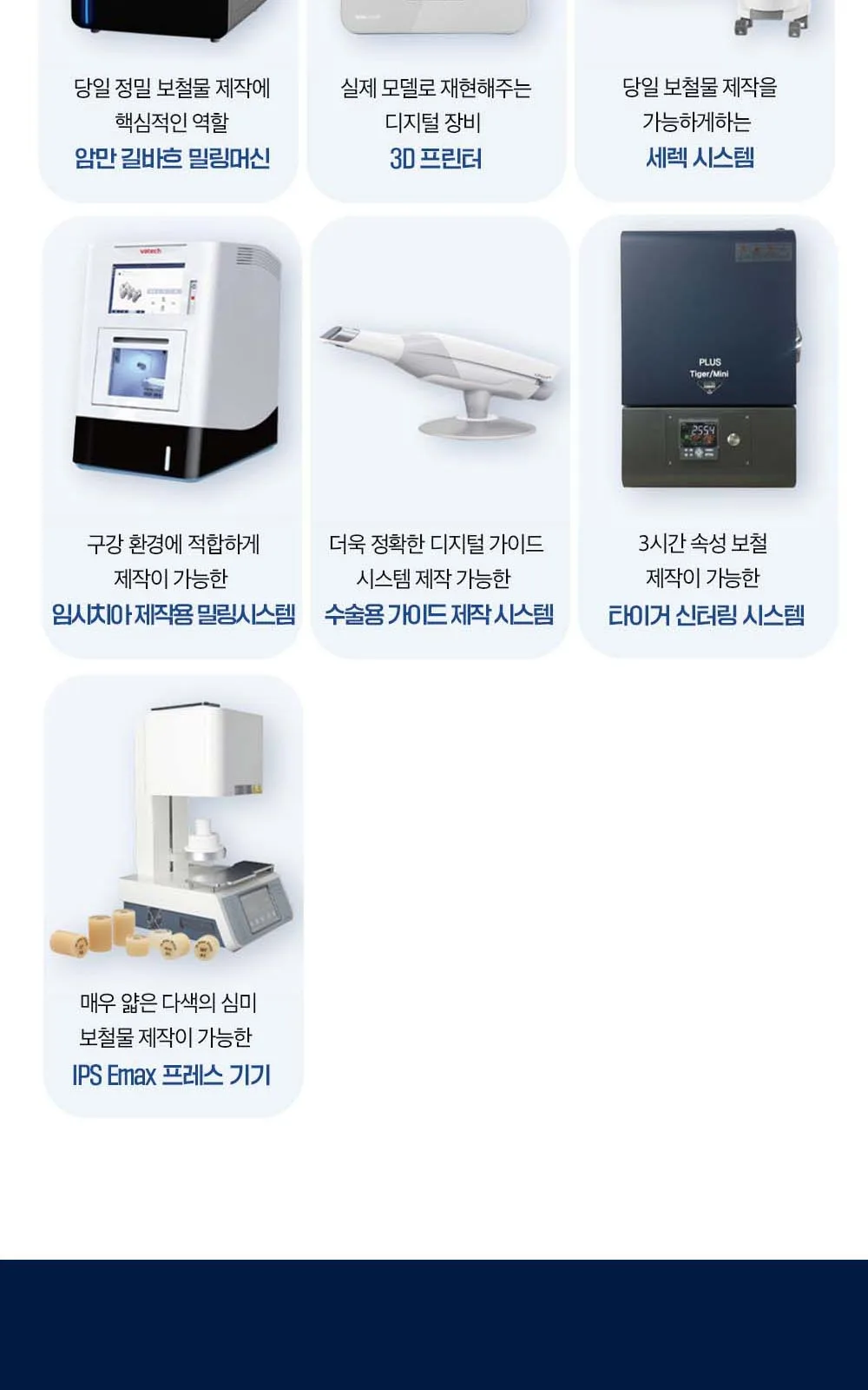 시술 상세 10