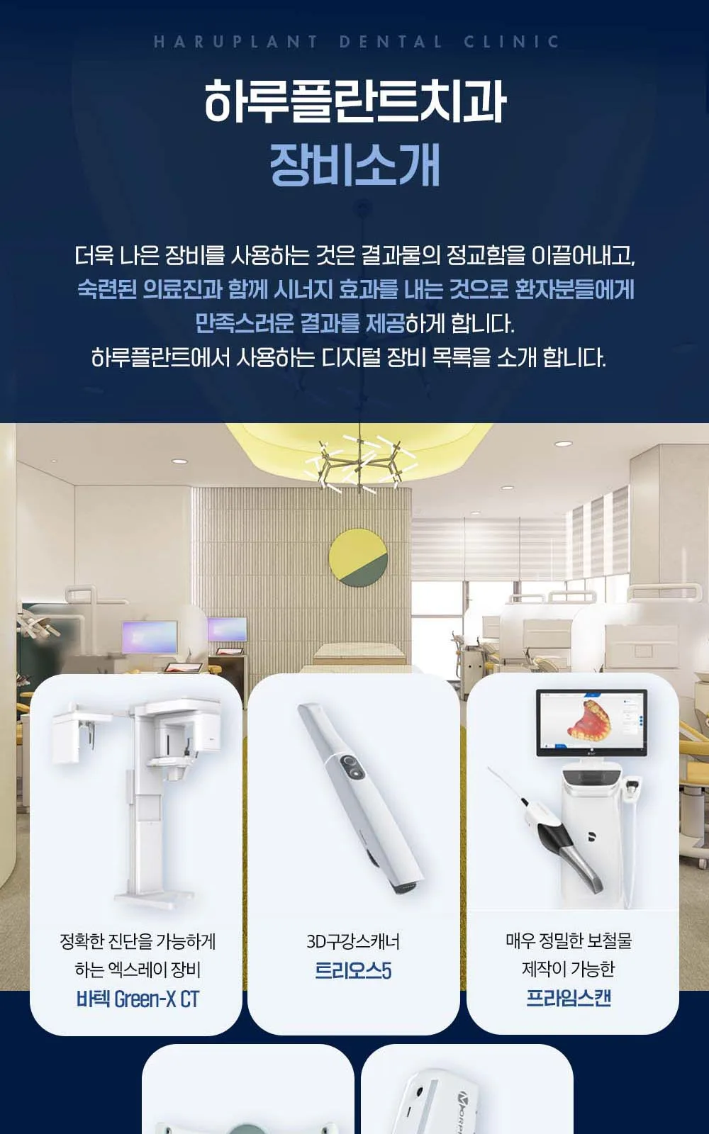 시술 상세 11